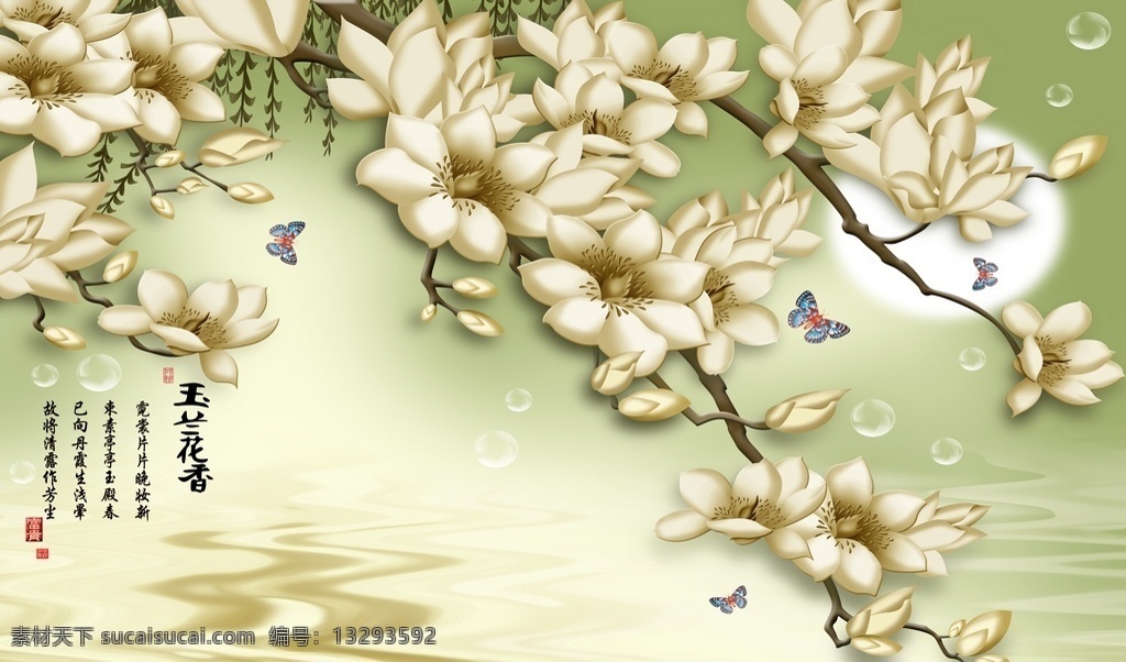 装饰画 背景 墙 装饰画背景墙 花卉背景墙 玉雕背景墙 电视背景墙 3d背景墙 花鸟 家和 中式 花鸟工笔 国画 山水情 石纹山水 牡丹花背景墙 北欧 水墨装饰画 竹子 浮雕 室内设计 蝴蝶 现代 壁画 玄关 麋鹿背景墙 风景画 锦鲤 荷花 清新 软包装 山水背景墙 玄关画 水墨背装饰画 鲤鱼 简欧 共享