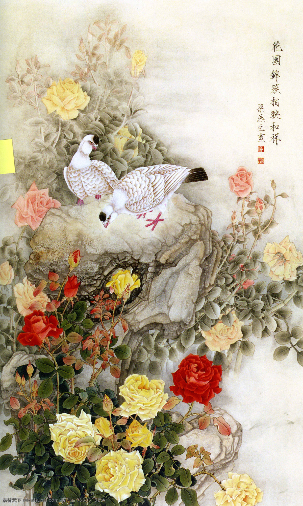 中式背景墙 电视背景墙 中国风背景墙 新中式背景墙 新中式 客厅背景墙 彩雕背景墙 中式电视墙 沙发背景墙 红梅 彩雕梅花 梅花 鸟儿 江南风光 蝴蝶飞舞 文人山水画 工笔花鸟 工笔花鸟画 江南水乡 花鸟鱼虫 鸟语花香 山水情 山水花鸟 花鸟画 花鸟山水 中式山水画 水墨山水