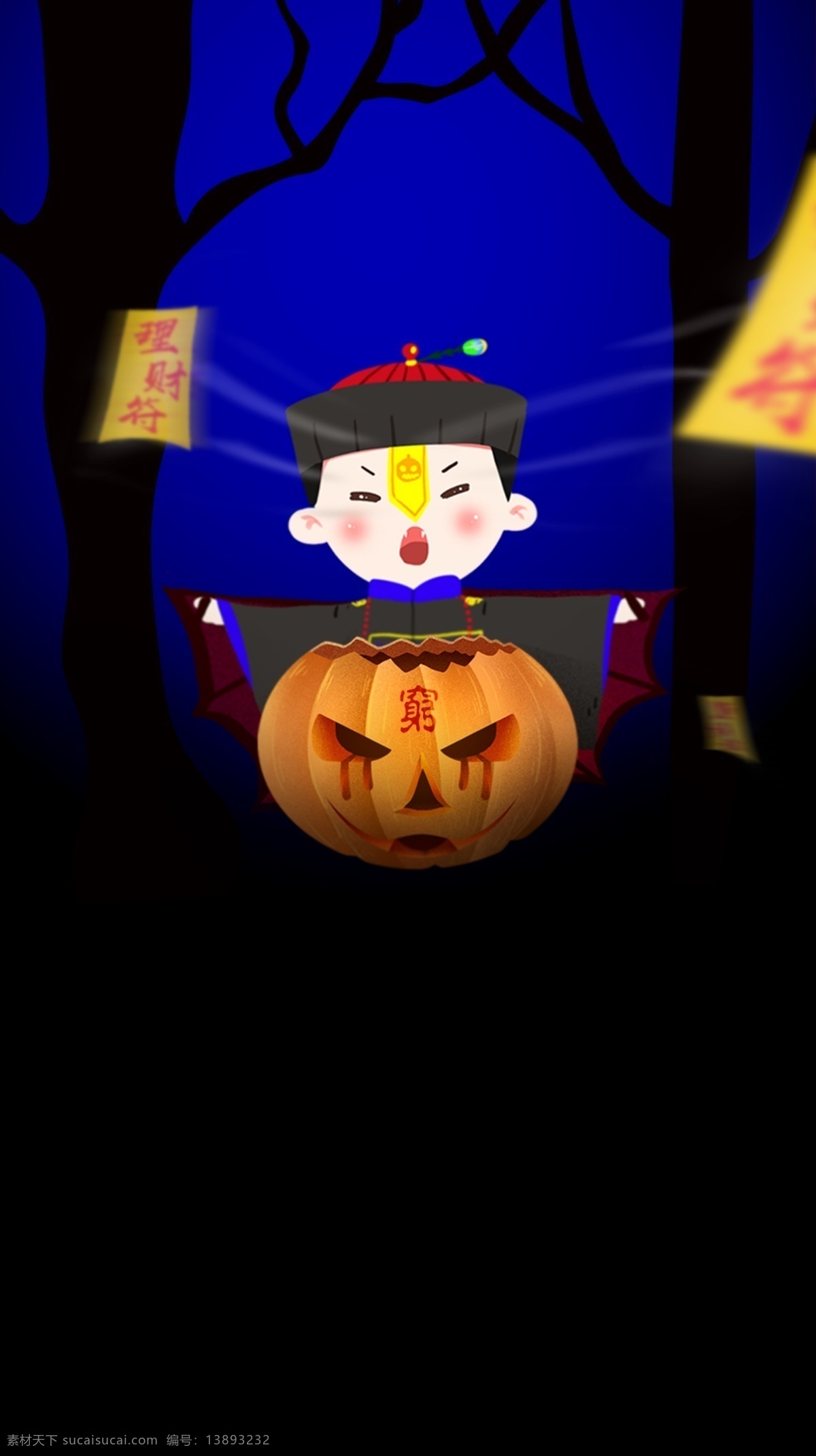 卡通 手绘 万圣节 背景 图 万圣节背景 节日背景 僵尸 psd背景 南瓜人 西方万圣节