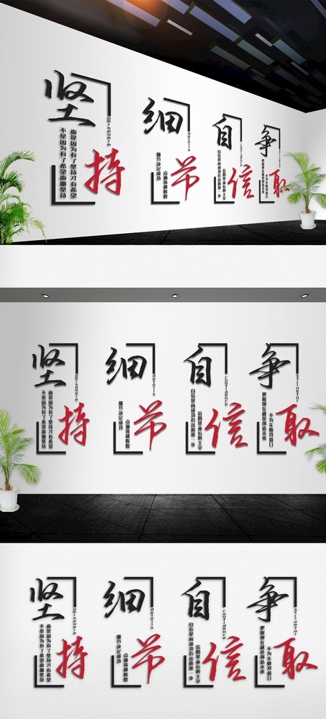 办公室 员工 企业 墙 贴 企业文化墙 简约文化墙 企业发展历程 高端文化墙 企业文化 文化墙展板 文化墙造型 文化墙 企业文化宣传 企业文化展板 企业文化精神 科技文化墙 立体文化墙 简洁文化墙 公司背景墙 公司形象墙 公司简介 发展历程 公司展板 企业展示墙 员工风采 企业前台