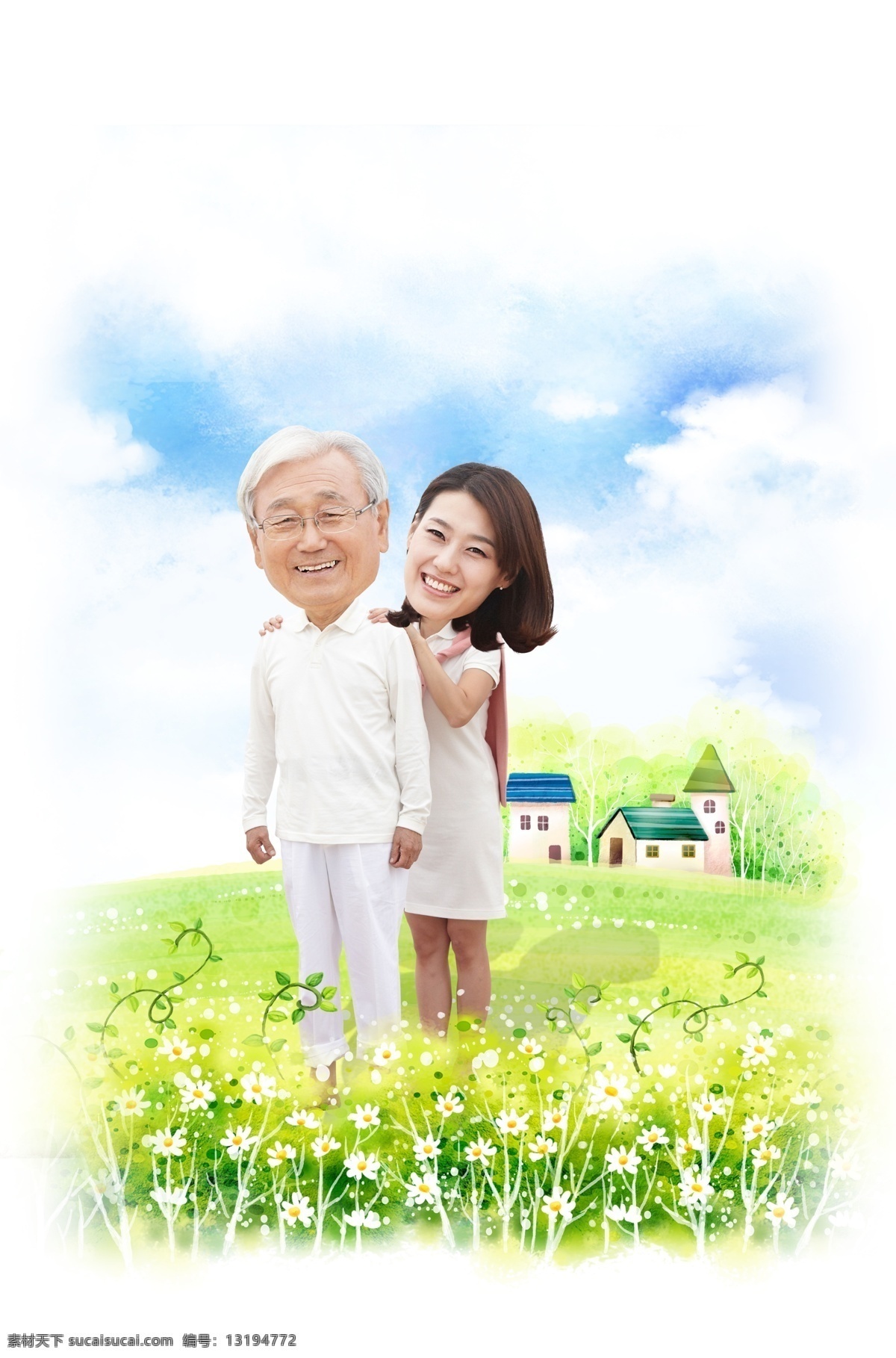 关爱 父母 草地 草坪 关爱老人 关心 孝敬父母 孝敬长辈 孝敬 关心父母 关心老人 孝敬老人 关心长辈 psd源文件