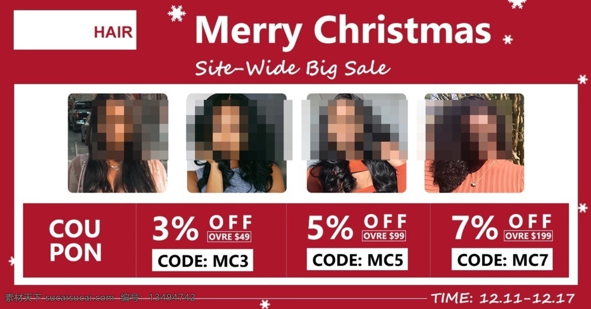 速 卖 通 纯 红色 海报 广告 图 制作 圣诞节 主题 速卖通 广告图