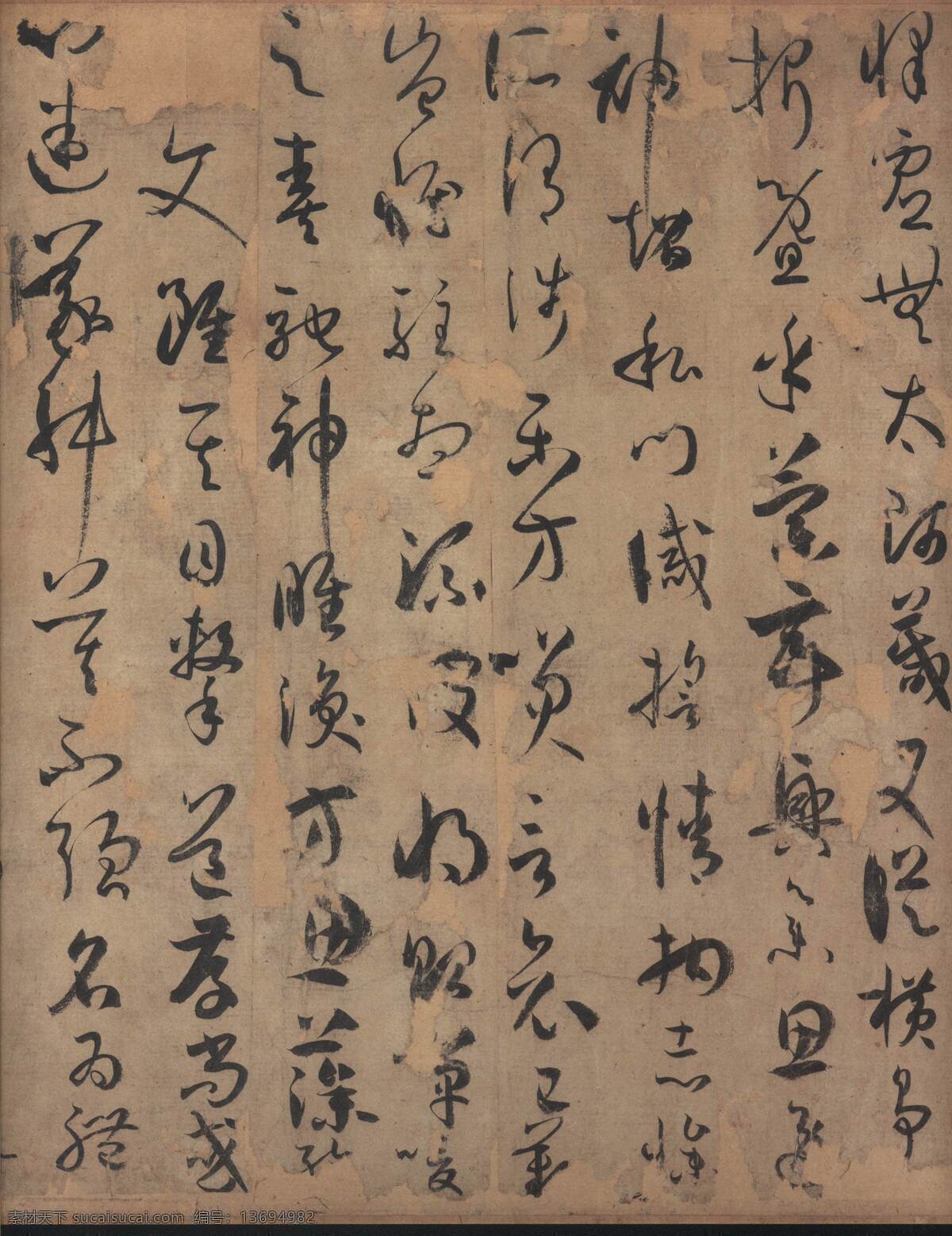唐代字帖 孙过庭 毛笔书法 设计素材 字帖专辑 书法世界 书画美术 灰色