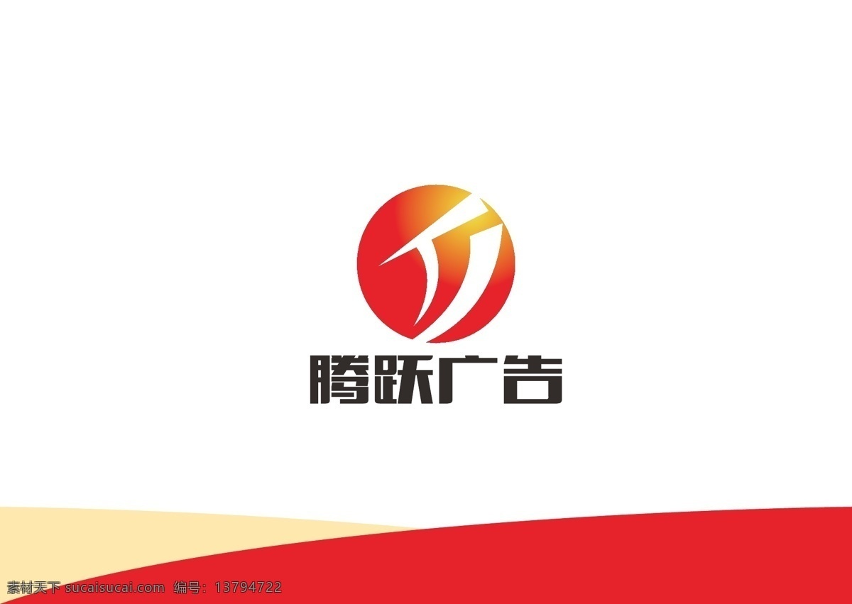 广告标志 广告 标志 字母f 字母y 简约 动感
