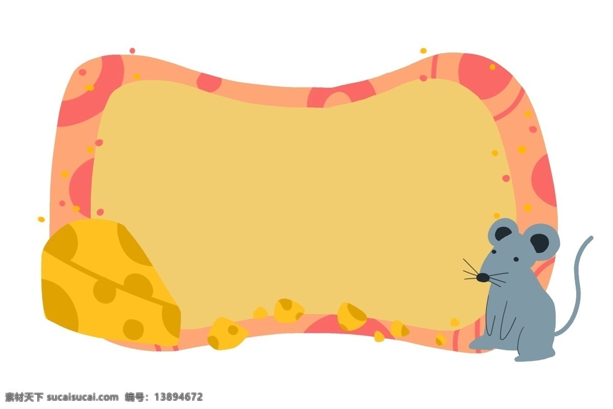 可爱 边框 卡通 插画 框架