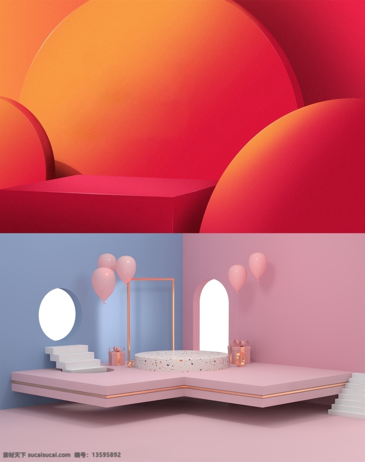 c4d 电商 场景 背景图片 3d 立体渲染 特效场景 游戏特效 c4d文件 背景图案 建筑场景 立体场景 立体背景 空间搭建 淘宝背景 粉色背景 几何背景 源文件分层 分层 背景素材 618 模型 3d设计 c4d建模 漂亮背景 双11 双12设计 展示模型 立体空间背景