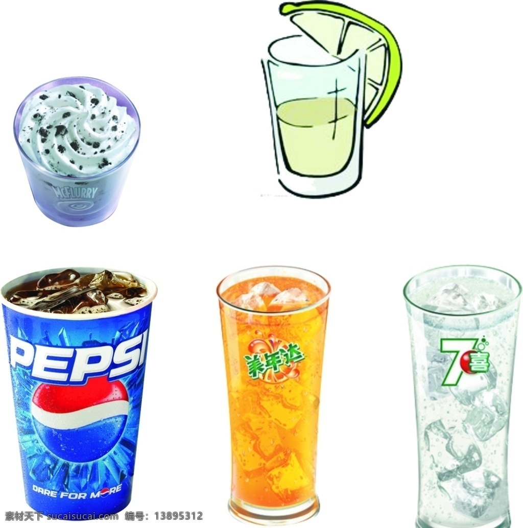 logo 饮料 可乐 柠檬 蜜雪冰城 logo设计