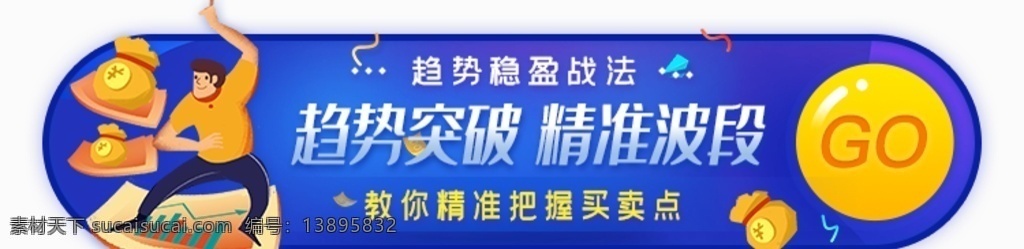 淘宝促销 京东活动 按钮 标题栏 电商 促销标签 图标按钮 热门标签模板 标签价 年货标签 精美按钮 水印 新品上市 电商促销 超市 促销 正品 标贴 热卖 爆款 包邮 特惠图标 双十一标签 双12价格 天猫特价 年货优惠券 菜单 导航 悬浮 选栏 菜单栏 首页侧滑 页面侧滑 侧滑 侧滑店招