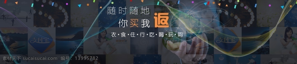 吃喝玩乐 吃 喝 玩 乐 返现 送 黑色