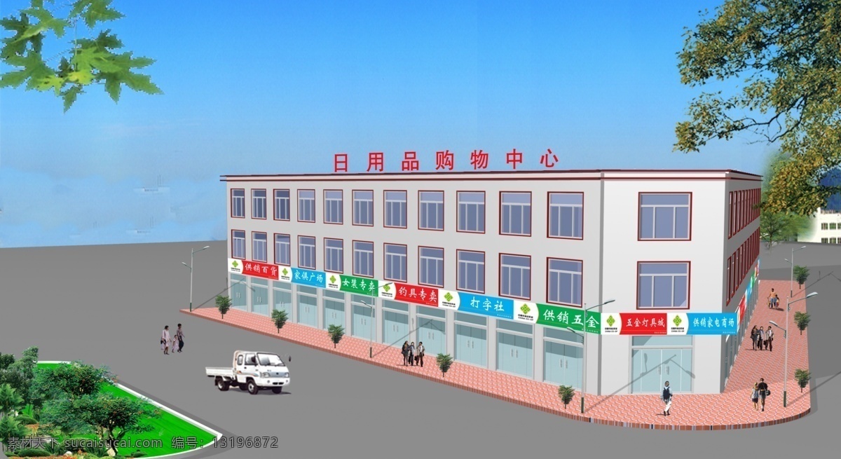 沿街 楼 psd源文件
