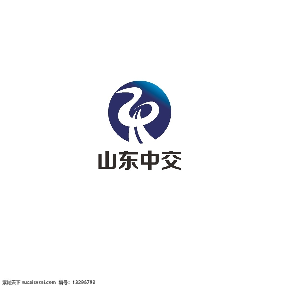 交通 logo 字母z 道路 简约