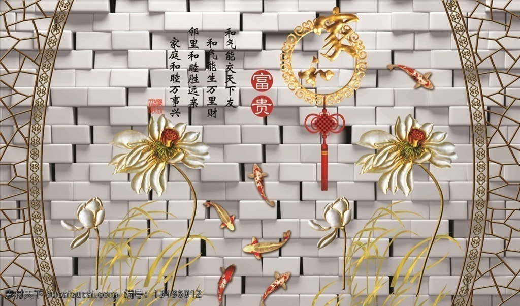 高清 壁画 背景 墙 广告 室内 背景墙