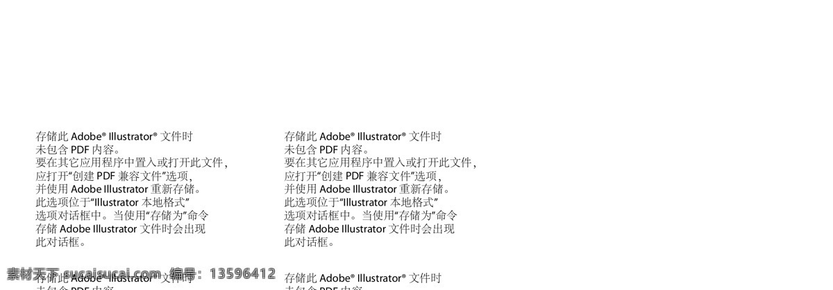 插画 斗笠 帽子 人物帽子 装饰