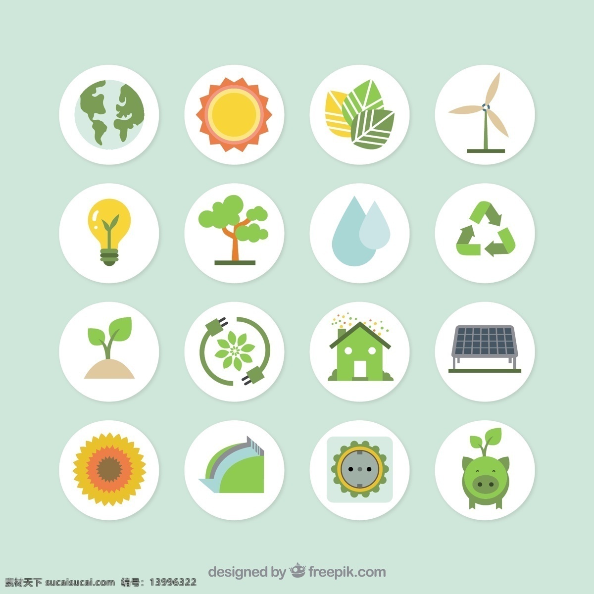 生态学 图标 集 树 太阳 世界 自然 绿色 地球 生态 能源 回收 生物 绿色能源 世界图标 回收图标 收藏 白色