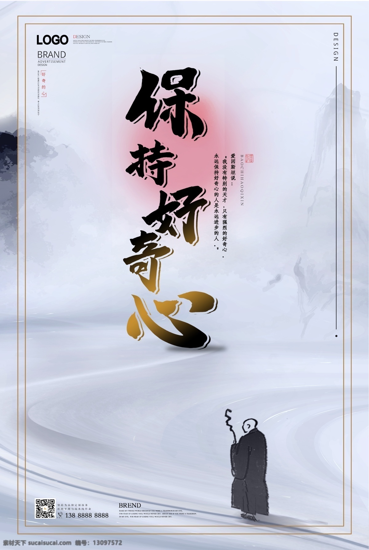保持好奇心 幸运青春 拼搏 奋斗 培训 合作 拓展 激励 企业文化 学校文化 越幸福 努力海报 青春海报 青春励志 加油 努力奋斗 梦想 新梦想 梦想海报 加油海报 奋斗海报 励志 立志 力争上游 朋友圈励志 朋友圈鸡汤 鸡汤文 励志文 立志文 毒鸡汤 团队 朋友圈发图