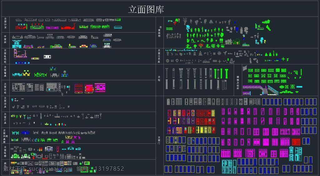 立面图库 各种 门 立面 模型 家用 家具 日常 物品 dwg 黑色
