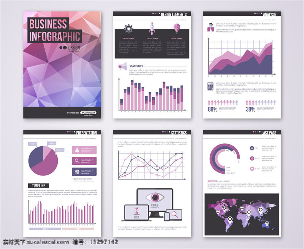 紫色 图表 宣传 折页 商务图标折页 图表宣传册 商务宣传册 宣传册单页 时尚折页 宣传单模板 折页传单 画册封面 信息 宣传页