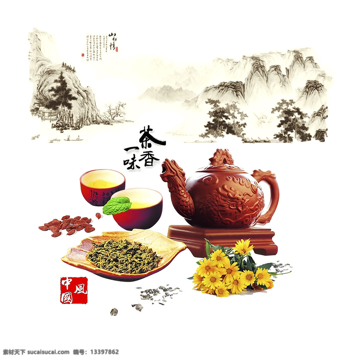 茶文化 茶道 中国风 装饰画 餐厅画 文化艺术 传统文化