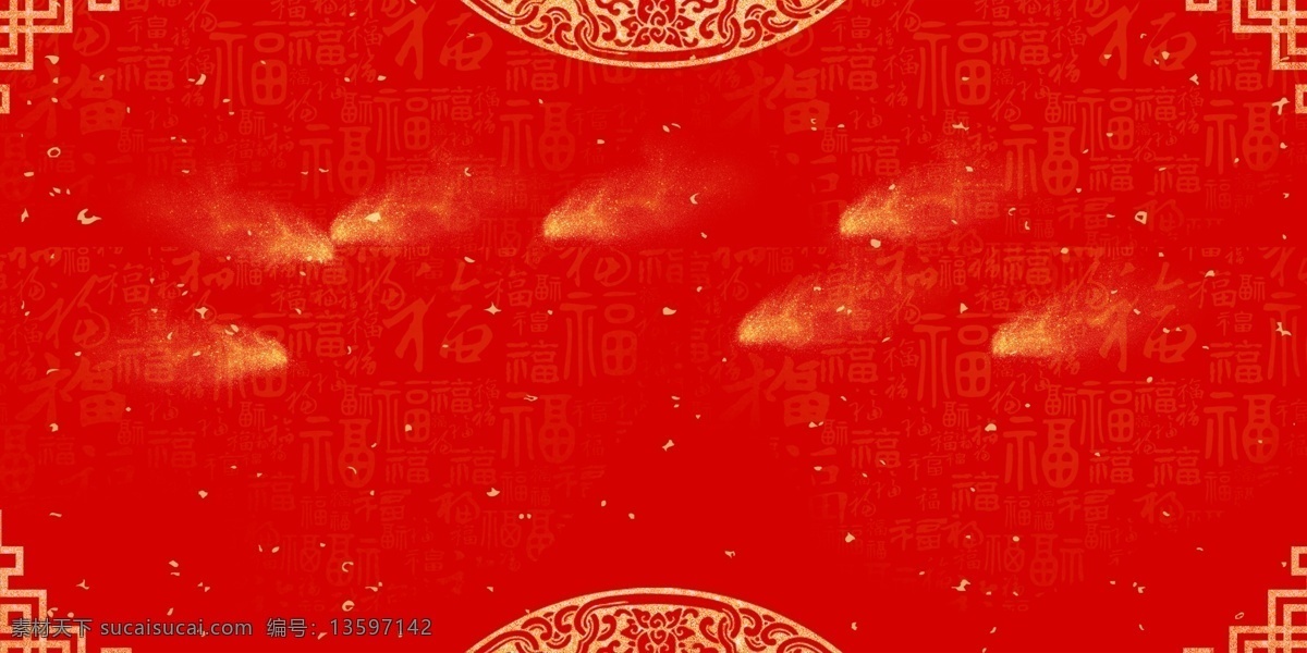 美丽 中国 风 金 点 广告 背景 广告背景 红色背景 中国风 光芒 金光 热闹 星点 金箔