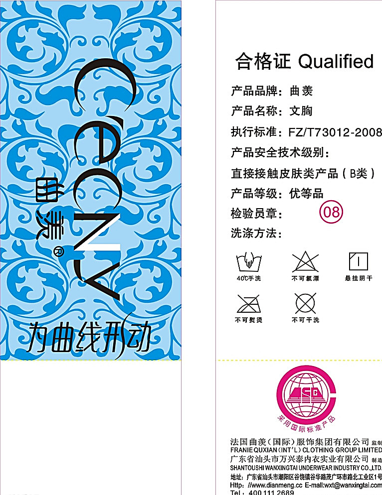 个性吊牌 高档吊牌 曲羡 服装吊牌 时尚吊牌 鞋子吊牌 吊牌设计 服装吊牌模板 淘宝吊牌 袜子吊牌 环保吊牌 简洁大气吊牌 吊牌 皮鞋吊牌 凉鞋吊牌 鞋业吊牌 女装吊牌 衣服吊牌 服装吊牌设计 大气吊牌 简洁吊牌 服饰吊牌 男装吊牌 吊牌模板 吊牌素材 睡衣吊牌 吊牌矢量 童鞋吊牌 童装吊牌 吊牌套装 包装设计 白色