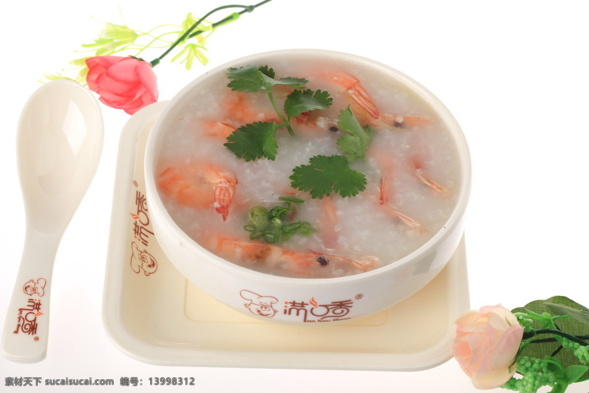 鲜虾粥 鲜虾 粥 美食 美味 传统美食 餐饮美食