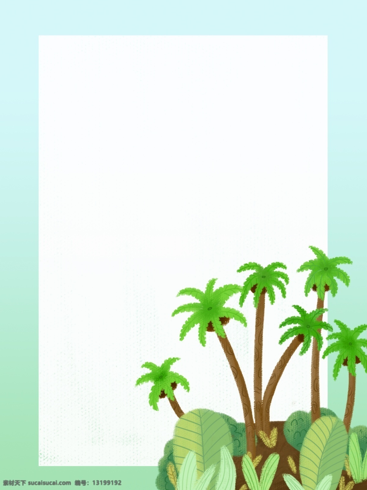 手绘 卡通 春季 春游 海景 植物 椰树 风光 椰子树 椰子 蓝色