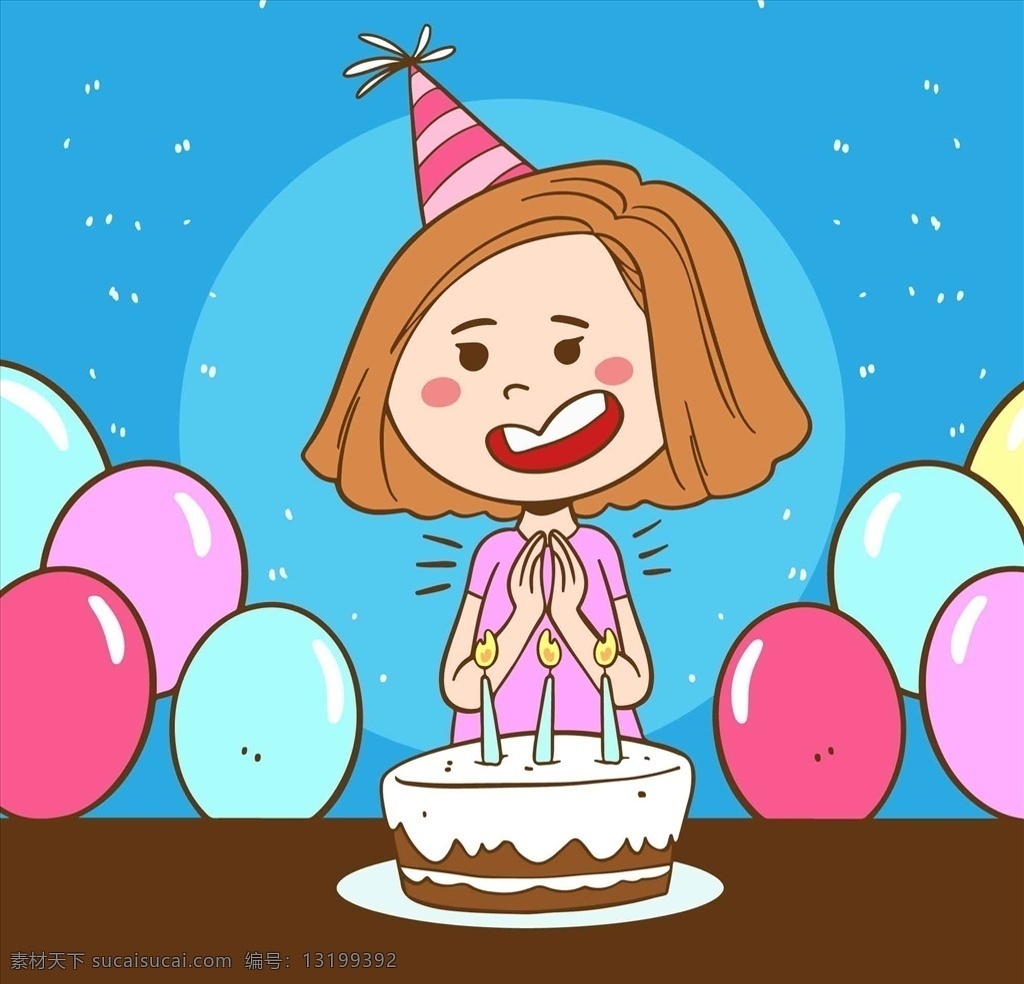 庆祝生日快乐 生日小孩 小孩子生日 矢量气球 矢量生日快乐 生日元素 生日素材 生日人物 卡通生日 矢量树木 生日蛋糕 人物卡通 人物图库 儿童幼儿
