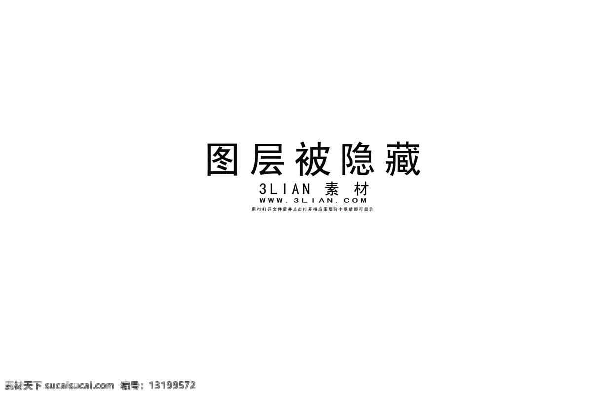 房地产 人工湖 畔 效果图 psd源文件
