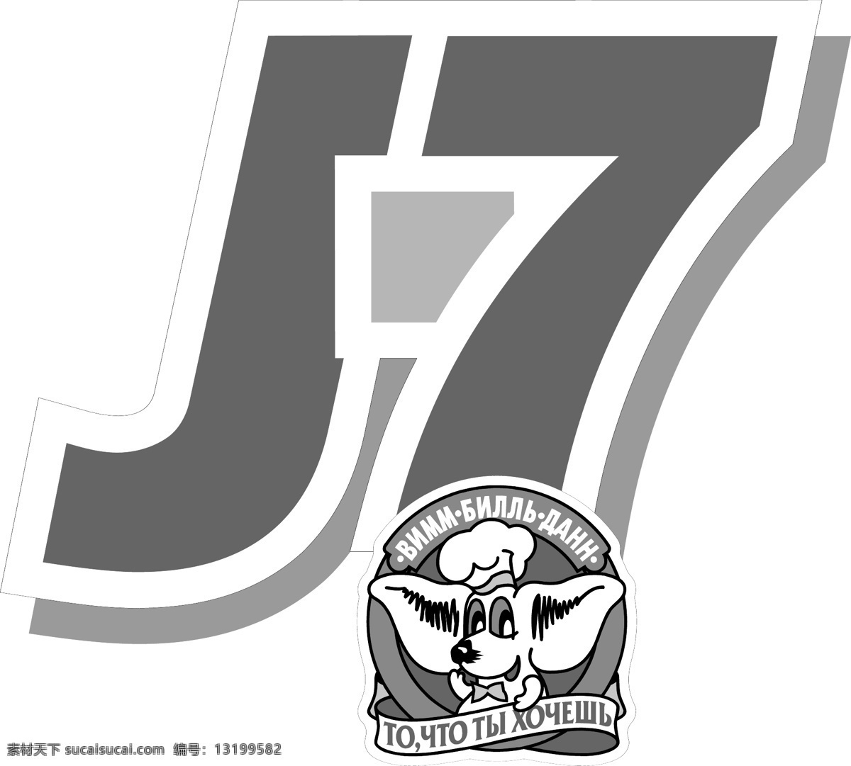 j7 灰色 标志 其他载体 矢量图 其他矢量图