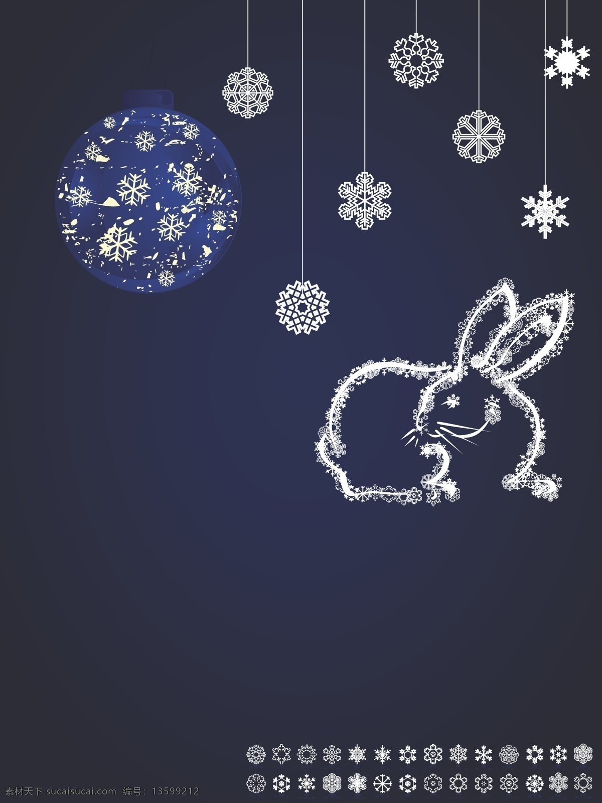 圣诞 夜 钻石 灯光 兔子 矢量 背景 圣诞夜景背景 蓝色圣诞背景 星空 璀璨 海报 吊球圣诞素材 矢量素材 派对主题背景 开心