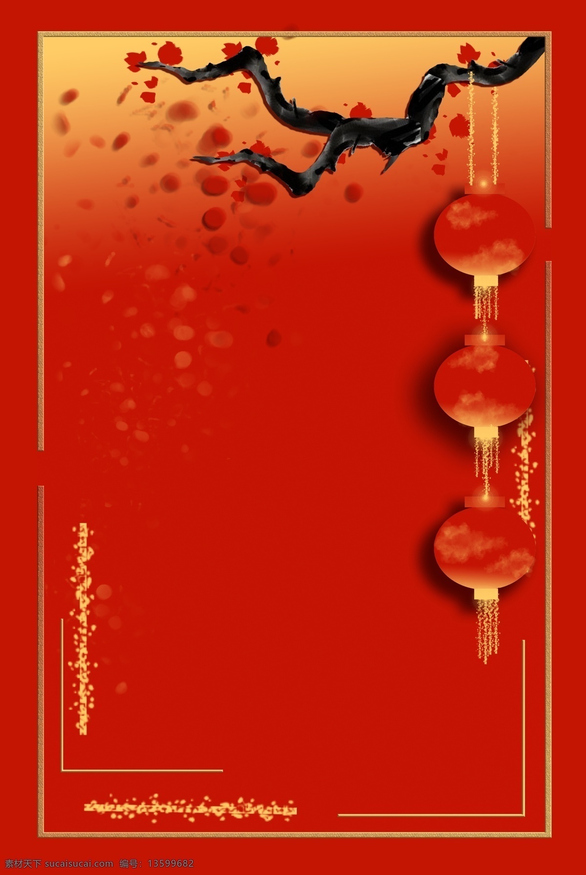 红色 喜庆 喜报 贺 报 海报 背景 贺报 高考喜报 金榜题名 企业喜报 光荣榜 喜报背景