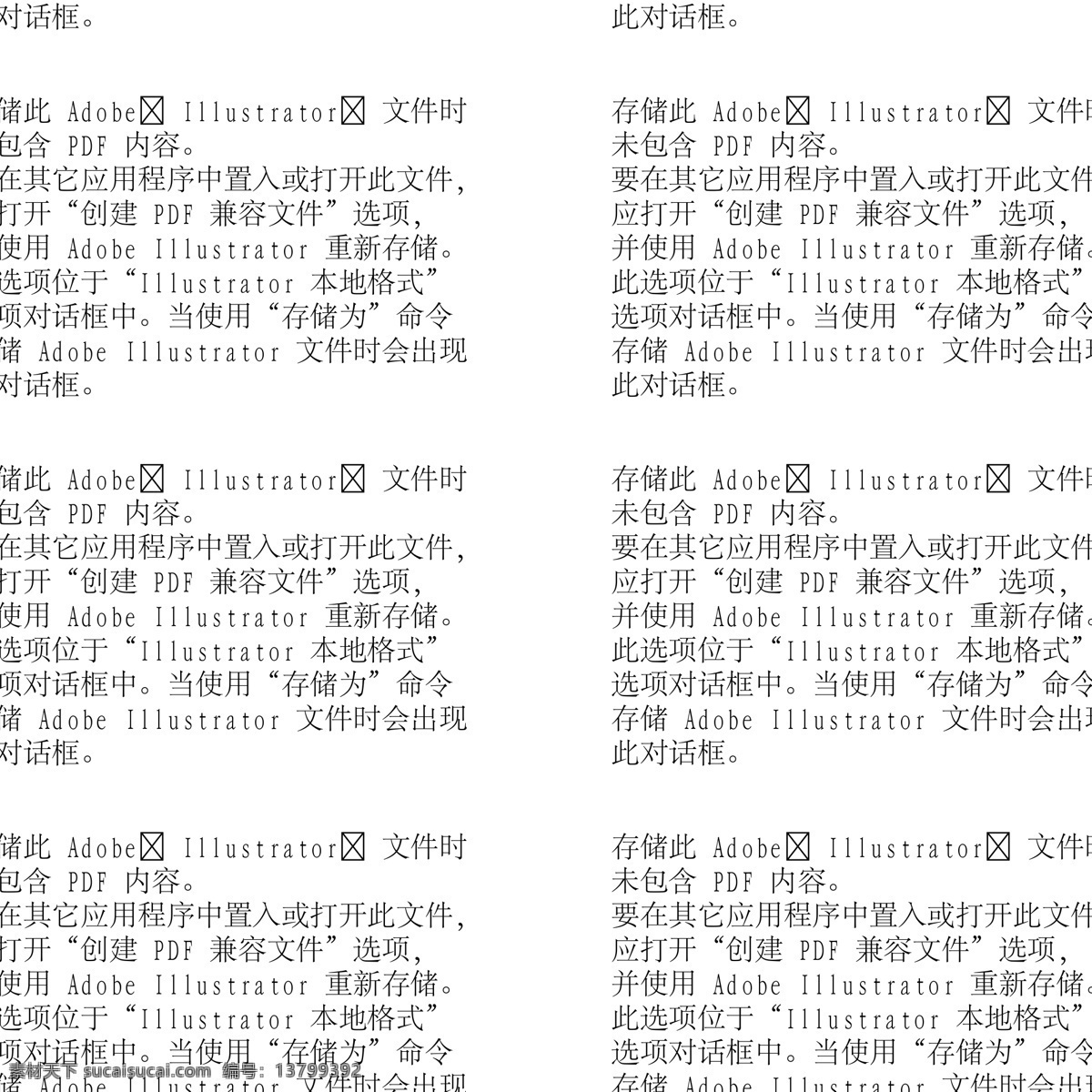 花纹墙纸 装饰材质 建筑装饰 矢量素材 设计素材 建材世界 风景建筑 矢量图库 粉色