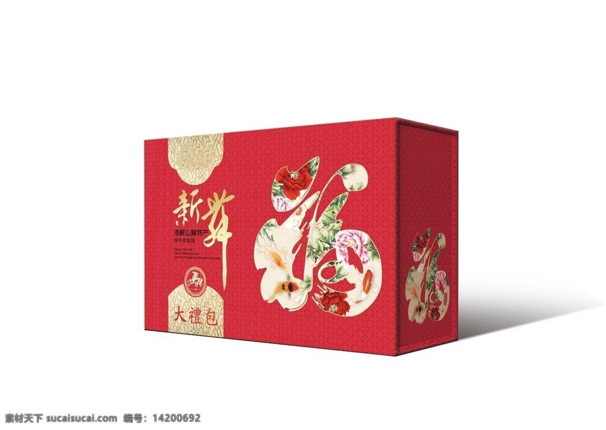 商场招商海报 招商海报 时尚 商场海报 创意 旺铺招商 商场作品