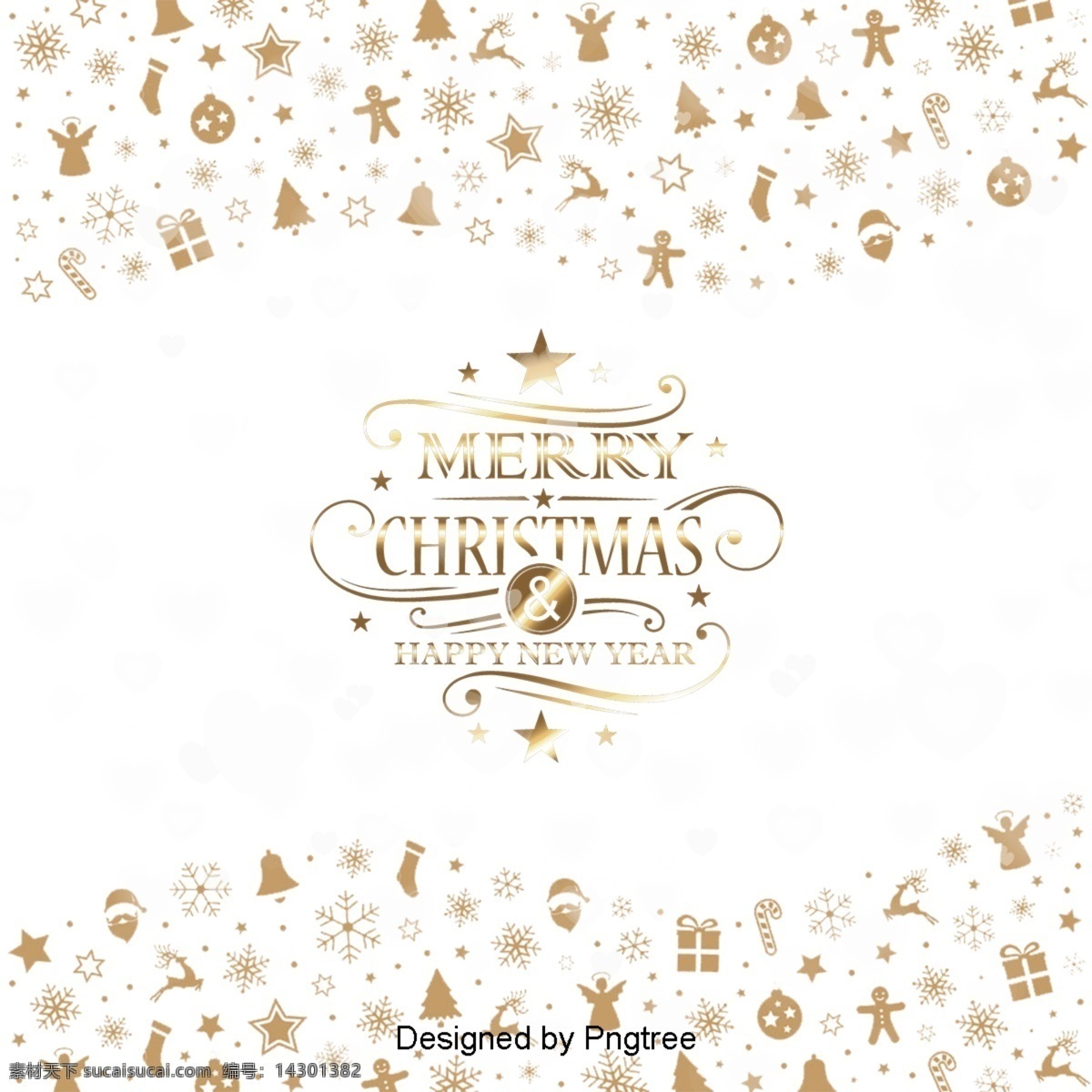 金色 圣诞 背景 框架 边界 蓝色 黄金 祝 圣诞快乐 光斑 星光 圣诞节