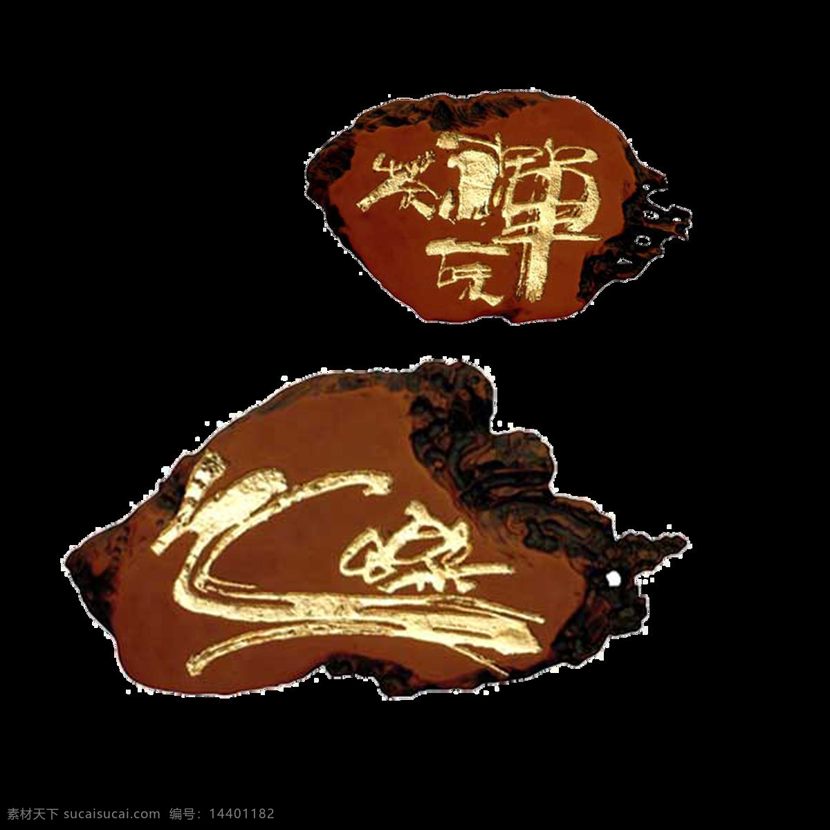 唯美 摆件 雕刻 艺术品 高清 装饰