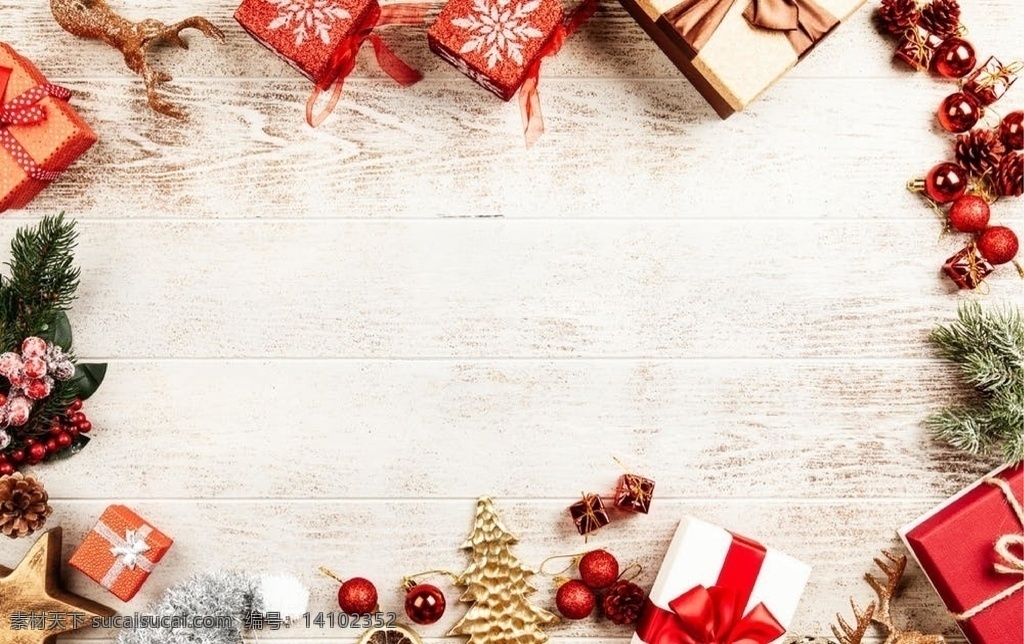 礼物图片 圣诞节 海报 背景 元素 底纹边框 背景底纹