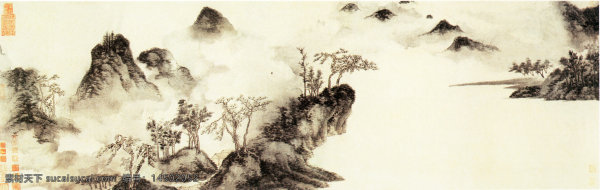 山水 名画 书画 烟 江 叠嶂 图 二部 分 古画 山水画 山水名画书画 书画真迹 中国水墨画 名家文徵明 文化艺术