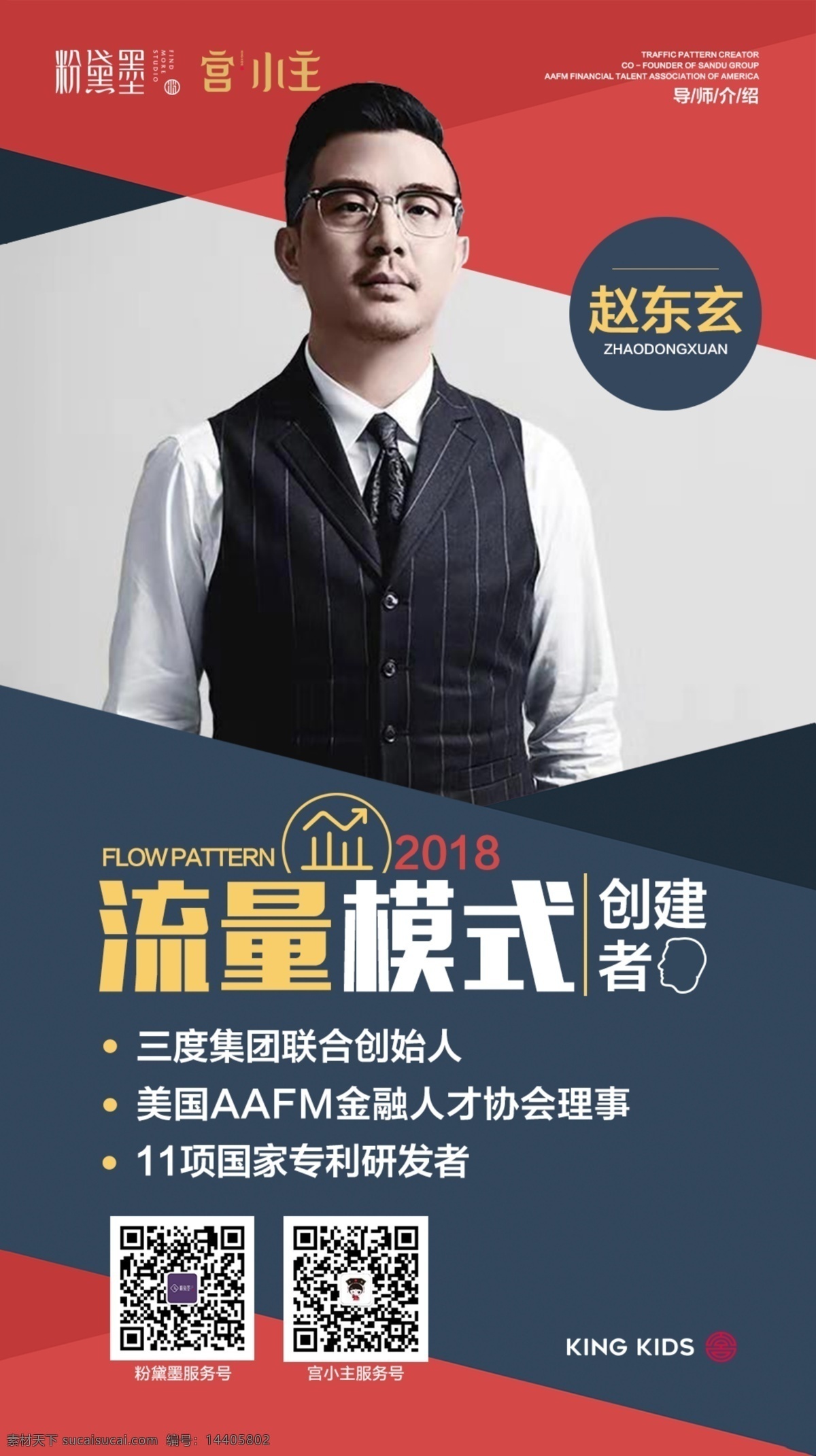 老师简介模板 简介 老师简介 个人简介 个人介绍 老师介绍 人物介绍