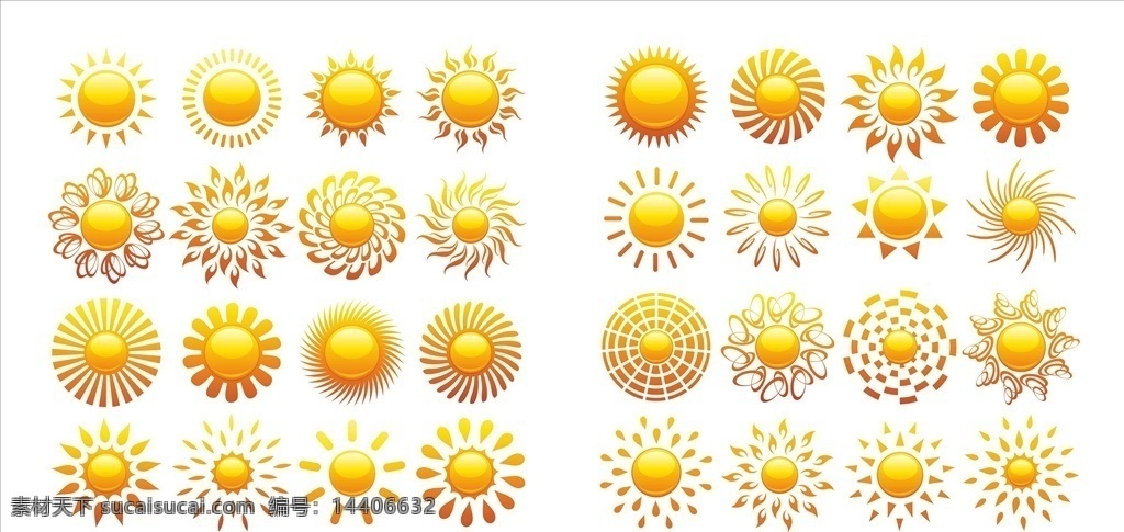 太阳图标 图标 标志 logo 图标素材