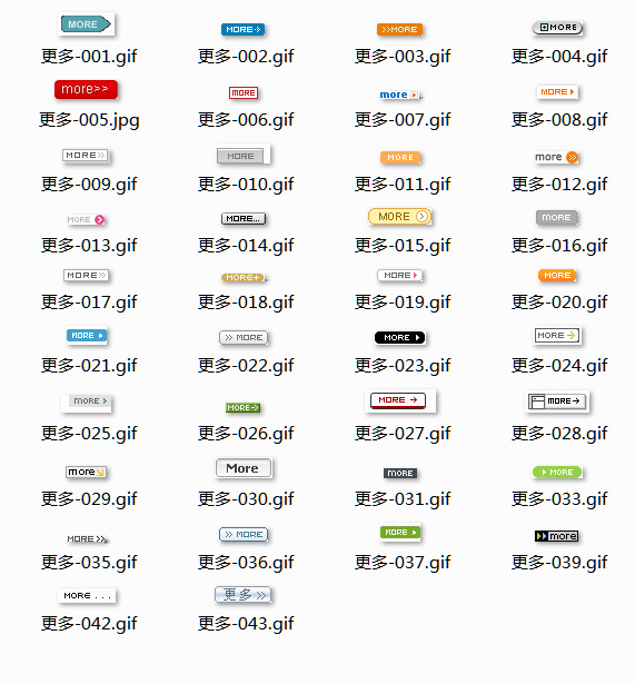 38 网页 more 小 图标 更多 网页小图标 淘宝素材 淘宝促销标签