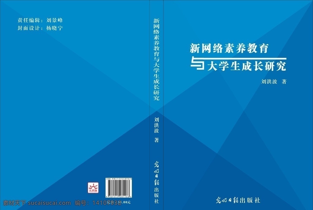 手册封面 封面设计 蓝色画册 企业封面 商务封面 公司封面 机械封面 建筑封面 电子封面 能源封面 医药封面 招商封面 工业封面 工贸封面 钢材封面 科技封面 封面模板 物流封面 蓝色封面 工程封面 封面稿 封面线 封面 画册封面 画册设计 画册 传单