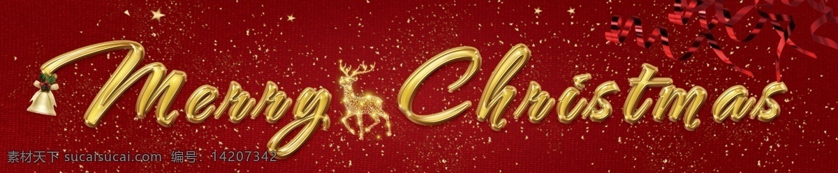 铂金 特效 字 模板 圣诞标 merry christmas 金色 可编辑