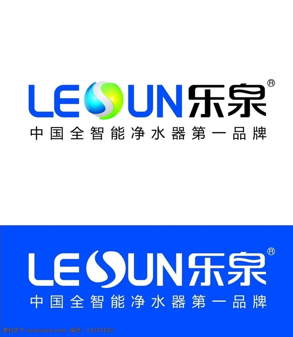 乐泉 净水机 净水 净水器 饮水机 饮水处理 直饮机广告 水过滤海报 直饮机海报 净水器宣传单 净水器dm单 净水器海报 净水器广告 净水器促销 饮水机宣传单 饮水机单页 饮水机海报 乐泉标志 乐泉logo 平面海报