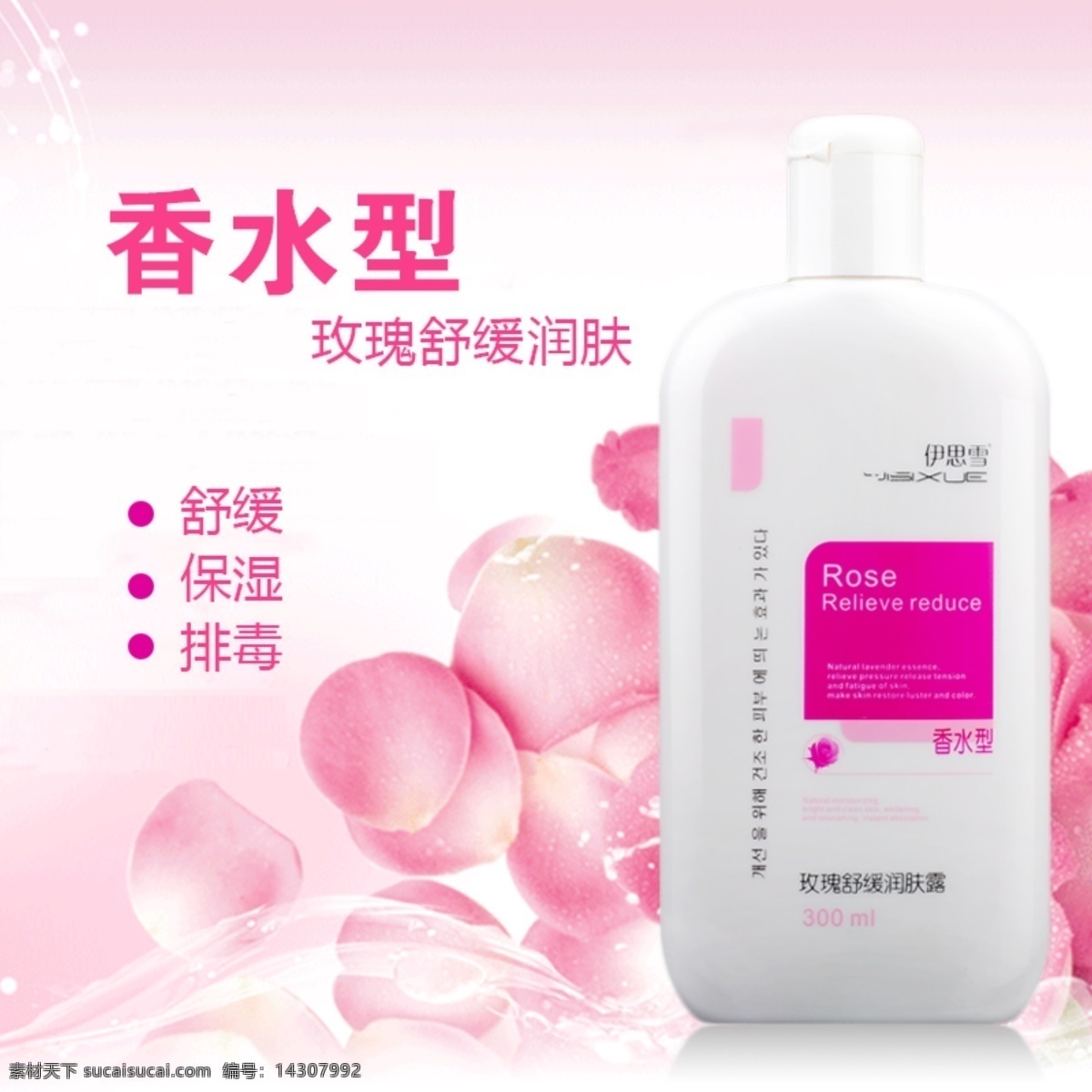 淘宝产品图 淘宝 模板下载 活动 促销 海报 鞋 行业 宝贝 运动 白色