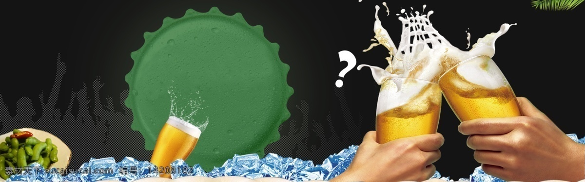 啤酒 背景 海报 banner 水滴 冰块 绿色 小清新 冰霜 冰爽 青岛 清凉 啤酒花 文艺 简约.