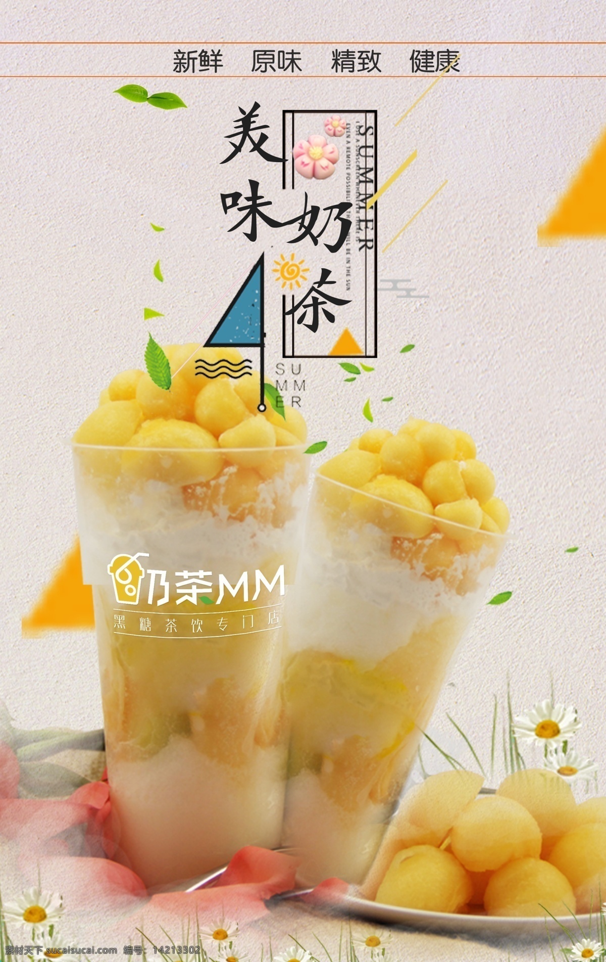 2018 年 灰色 清新 大气 饮料 饮品 菜单 夏季 餐厅 冰块 开业 冷饮价目表 折页设计模板 奶茶宣传单 小吃价目单 冷饮海报 甜品 烘焙坊 面包店 咖啡厅 果汁价格单 价格表 菜单模板 咖啡饮品店 免费模板