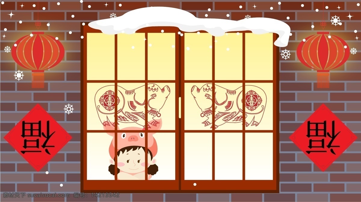 盼归 春节 新年 猪年 卡通 原创 插画 灯笼 剪纸 窗户 儿童 女孩 福字 傍晚 矢量 下雪