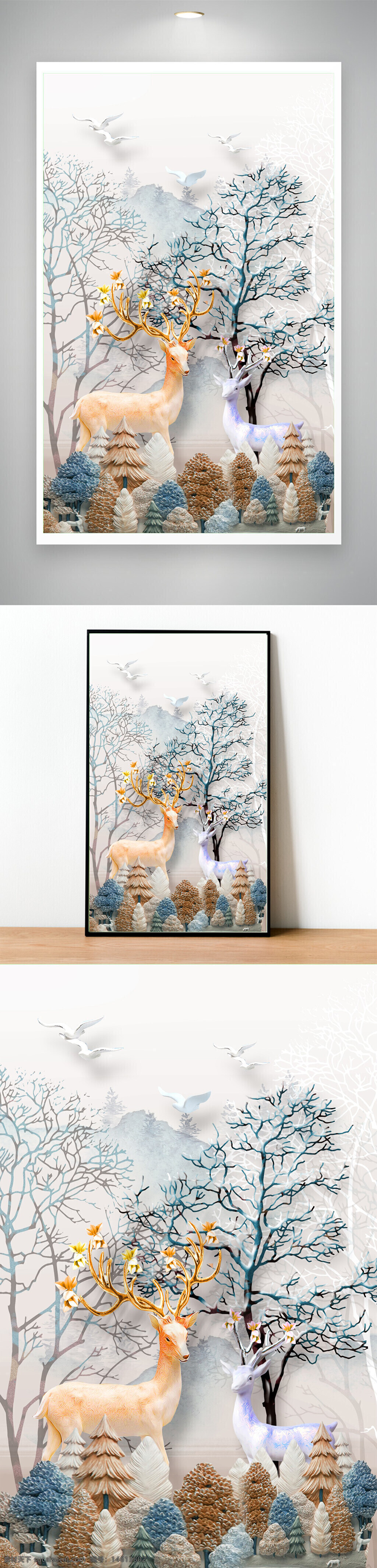 鹿玄关 单画装饰画 插画设计 森林主题 冬季景观 创意艺术 唯美风格 鹿与自然 树木背景 装饰画 金色鹿角 白色鹿 室内装饰 静谧美景 简约设计