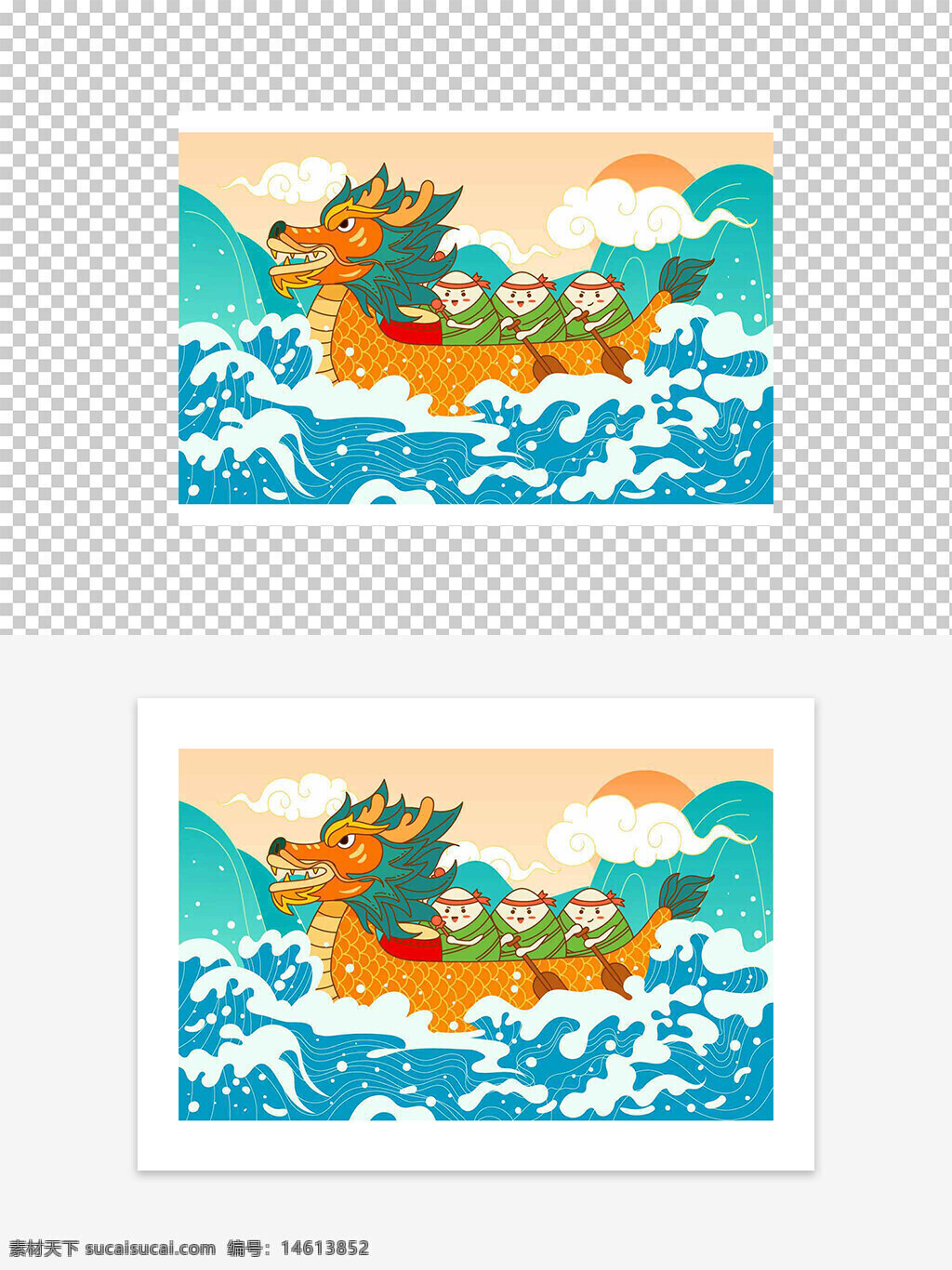 粽子 龙舟 端午节 中国风 卡通插画 水上运动 传统文化 划船比赛 波浪 节气 庆祝活动 民族特色 手绘风格 粽子形象