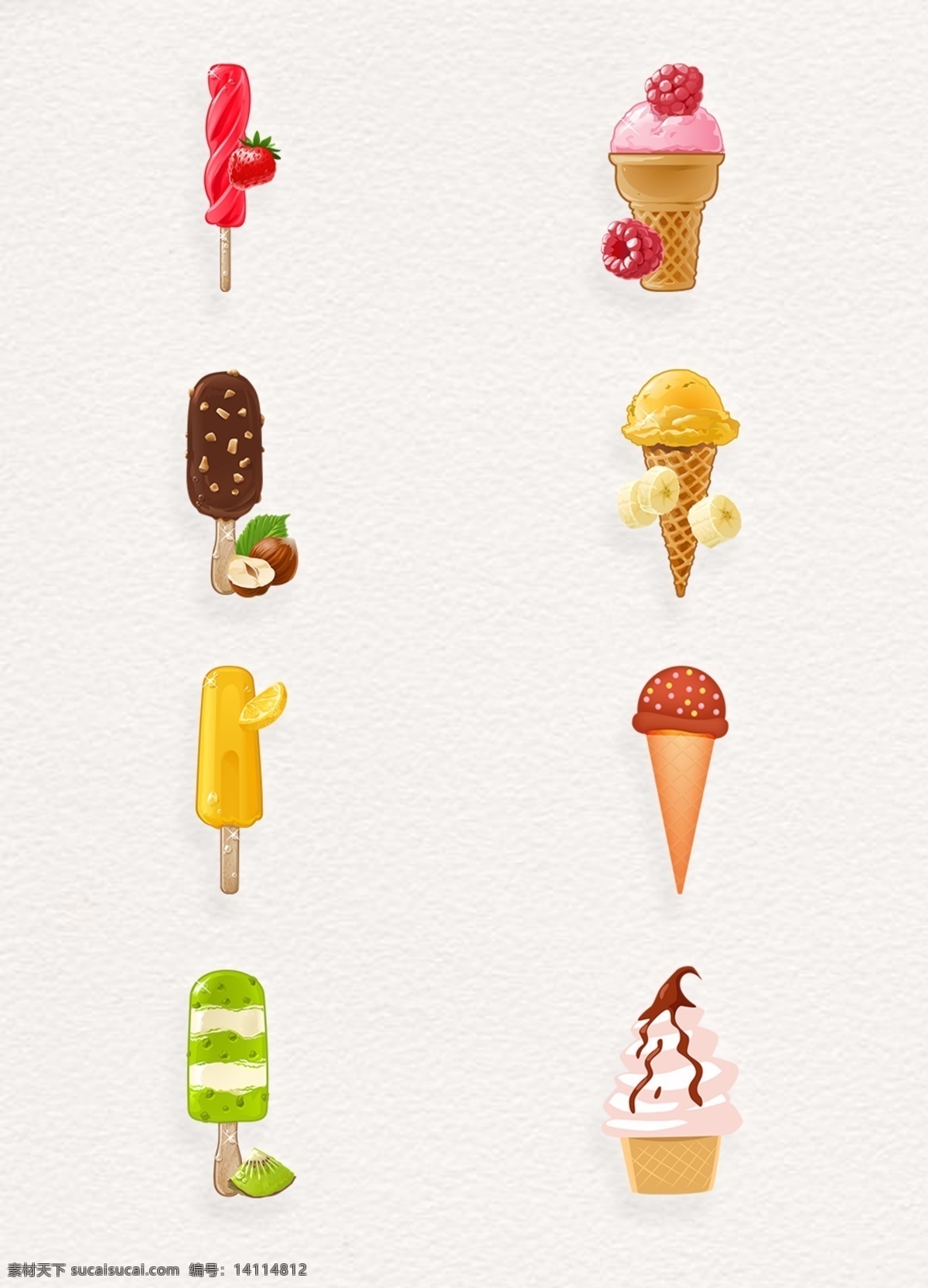 美味 多种 口味 冰淇淋 元素 卡通 雪糕 冰棒 奇异果 冰淇淋元素 蛋筒 psd设计 草莓雪糕